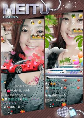 想吃肉没钱买主播照片