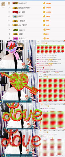 叶子❤️❤❤主播照片