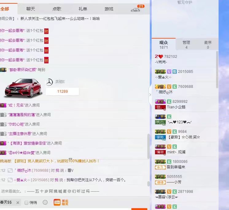 ?﹏菓寶゜微光向暖?的主播照片