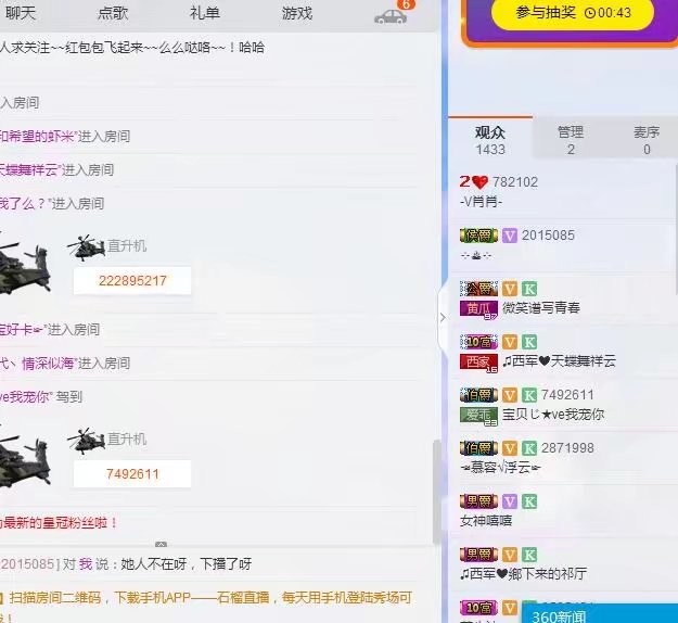 ?﹏菓寶゜微光向暖?的主播照片