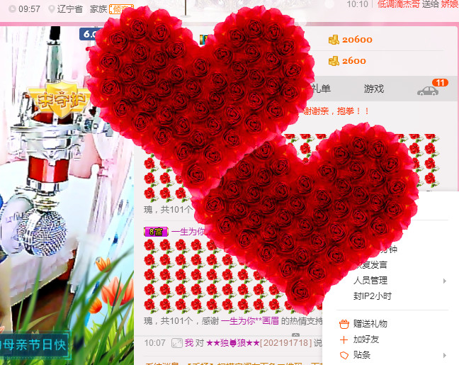 ✿在水一✿芳✿的图片