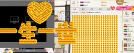 曾经叫豆豆主播照片