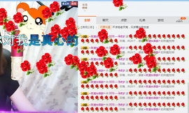 小梦梦19131主播照片