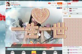 埊城小中医主播照片