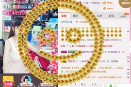 ╰ゞ✿迷雪儿✿ゞ╮主播照片