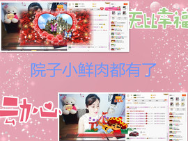 C_@欢喜*牡丹主播照片