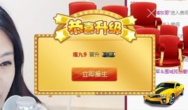 九小九，主播照片