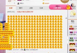 小艺停播主播照片