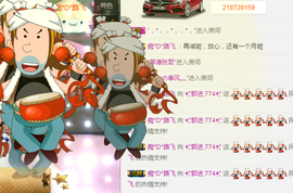 ✨我白.77411✨主播照片