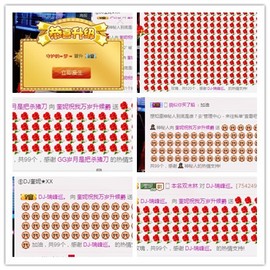 DJ21225主播照片