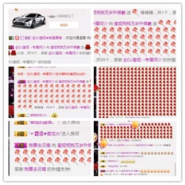 DJ21225主播照片