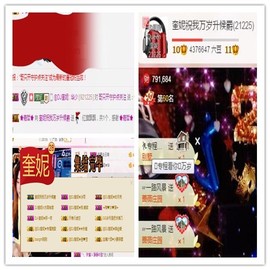 DJ21225主播照片