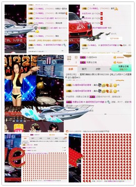 DJ21225主播照片