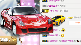✨我白.77411✨主播照片