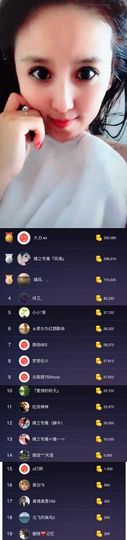 魅丽晴儿主播照片