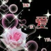 沫沫春哥