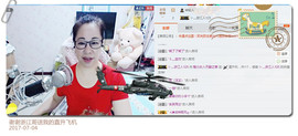 魅力女人唱民歌主播照片
