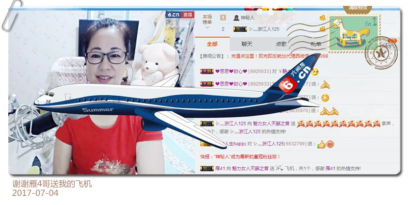魅力女人唱民歌的图片