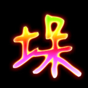 愛一个人好難海报