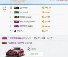 别惹我我脑子有坑主播照片