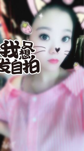 ❥百寶儿主播照片