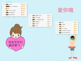 C_@欢喜*牡丹主播照片