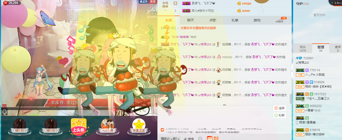 🎶琴儿🎶涅槃重生的图片
