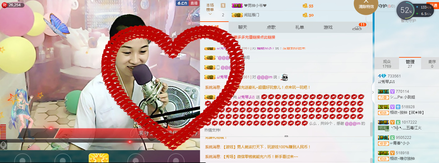 🎶琴儿🎶涅槃重生的图片