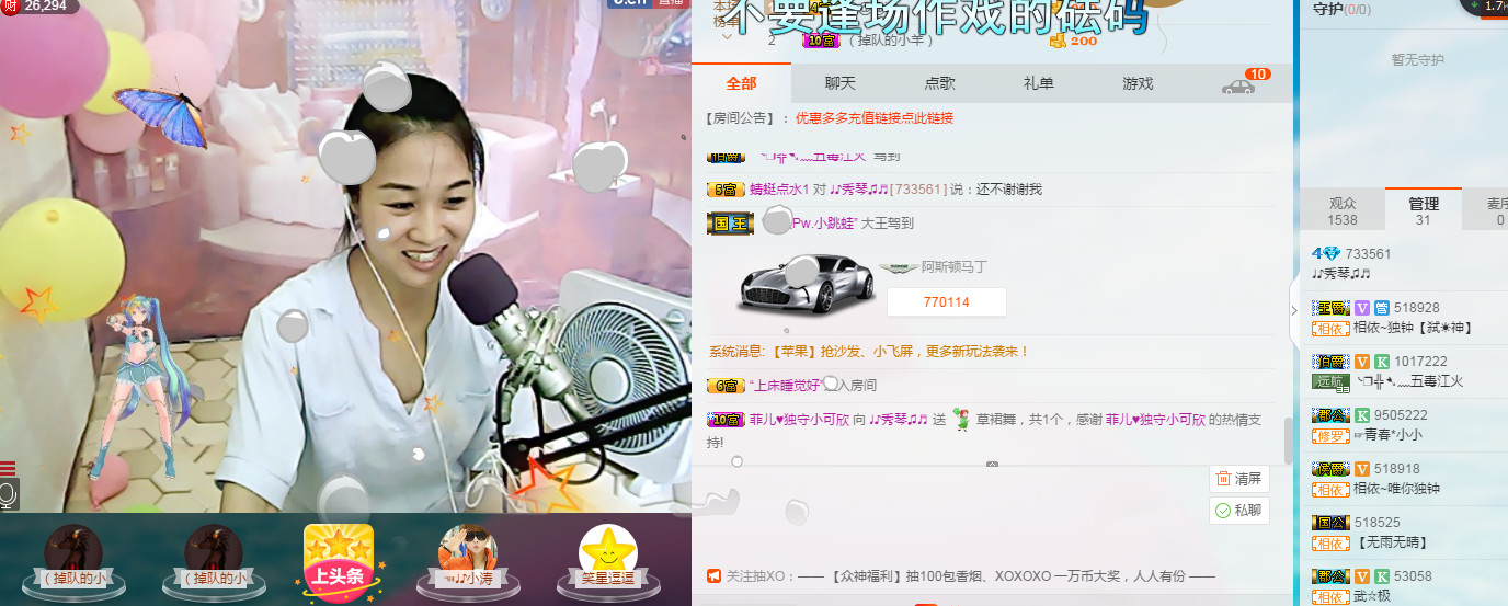 🎶琴儿🎶涅槃重生的图片