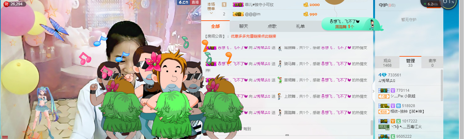 🎶琴儿🎶涅槃重生的图片