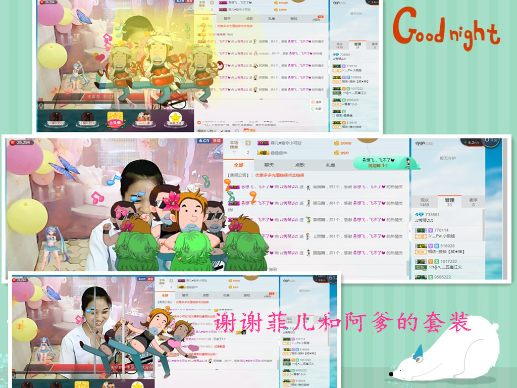 🎶琴儿🎶涅槃重生的图片