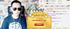 阿仁🎶主播照片