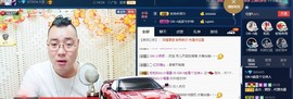 GM-A彪是个主持人主播照片