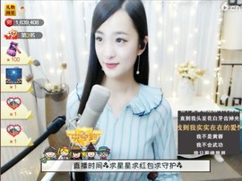 右手还是那个右手！！主播照片