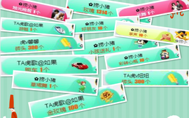 TA虎歌主播照片