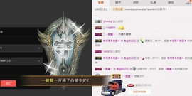 曾…经主播照片
