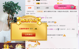 曼娜丽莎主播照片