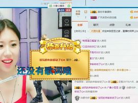 kankawe主播照片