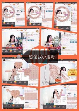 😊再见啦主播照片