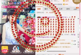 ╰ゞ✿迷雪儿✿ゞ╮主播照片
