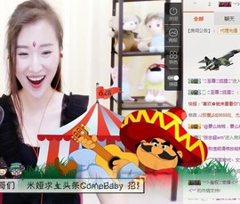 曾经叫豆豆主播照片