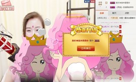 曾经叫豆豆主播照片