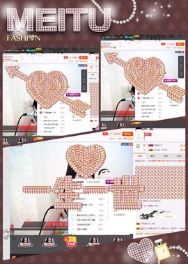 😊再见啦主播照片