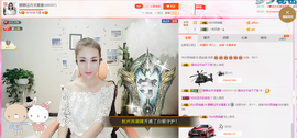 静静的小窝儿主播照片