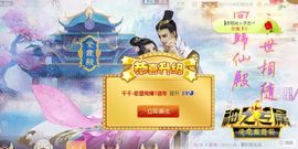 🎙千千👑紫霞殿主播照片