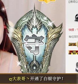 小小6663.主播照片