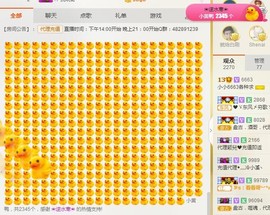 小小6663.主播照片