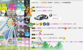 ✨我白.77411✨主播照片