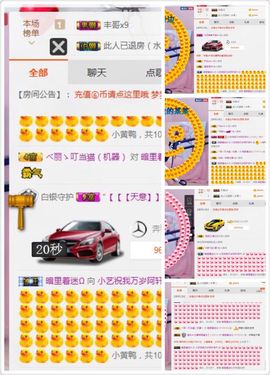 小艺停播主播照片
