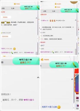 小艺停播主播照片